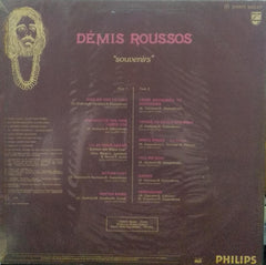 "SOUVENIRS DEMIS ROUSSOS" English vinyl LP