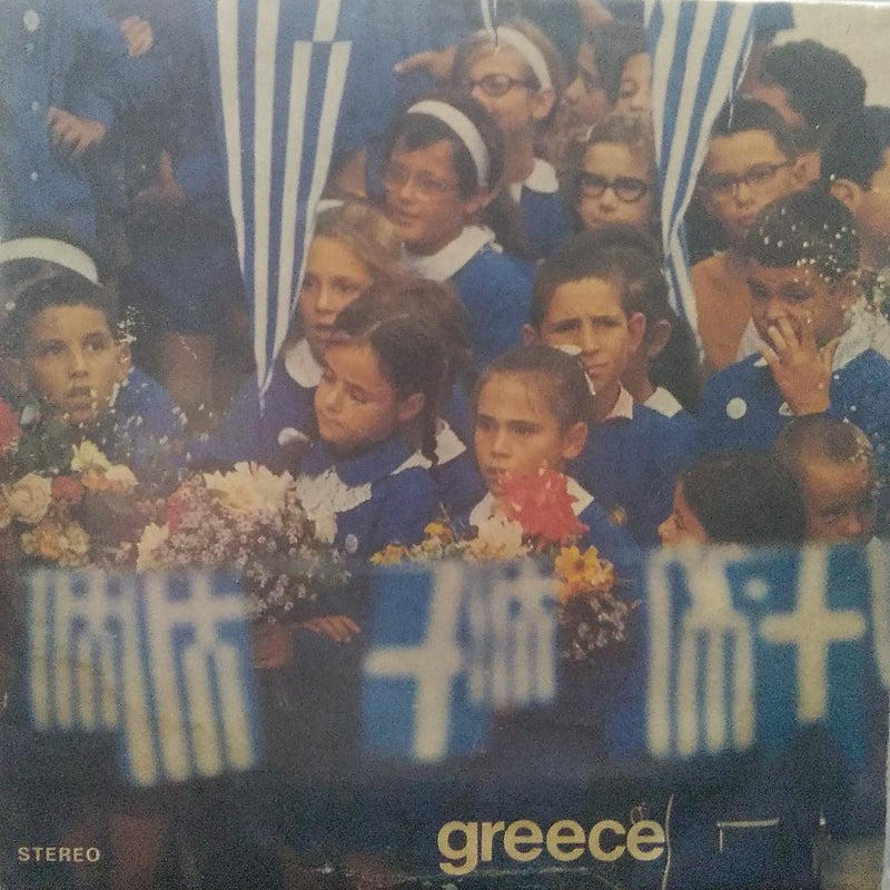 "Various Greece Popular Music" — pop LP vinyl record cover