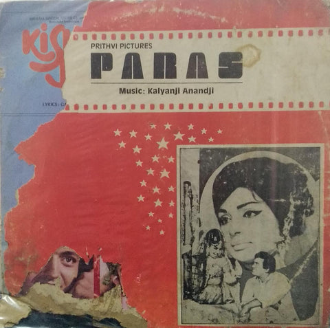 "PARAS" Hindi vinyl LP