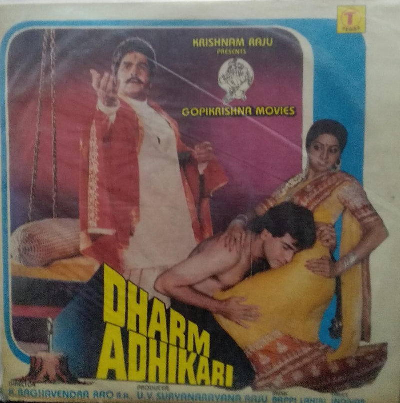 "Dharm Adhikari" — Bollywood LP vinyl record cover