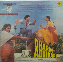 "DHARM ADHIKARI" Hindi vinyl LP