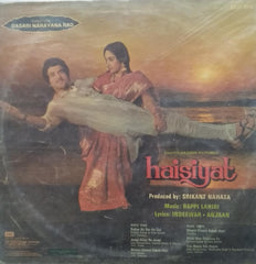 "HAISIYAT" Hindi vinyl LP