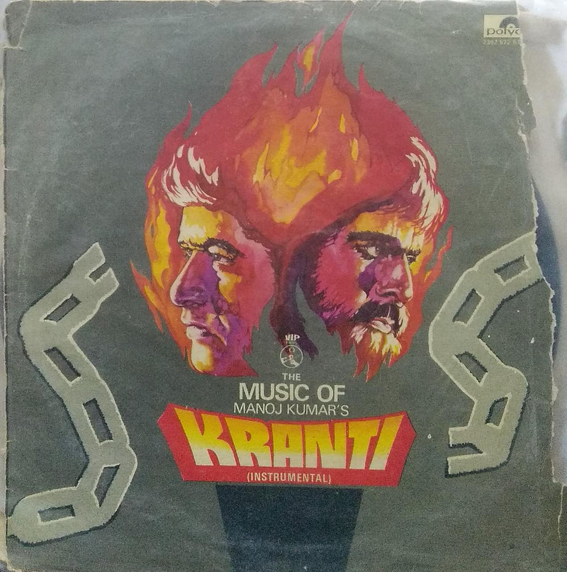 "Kranti" — Bollywood LP vinyl record cover