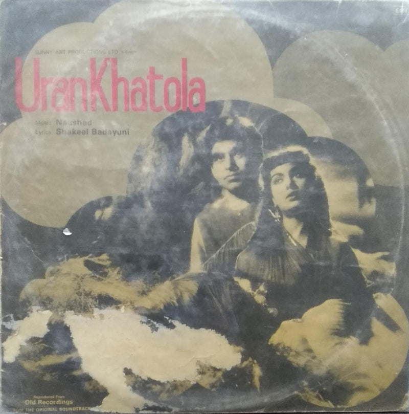 "Urankhatola" — Bollywood LP vinyl record cover