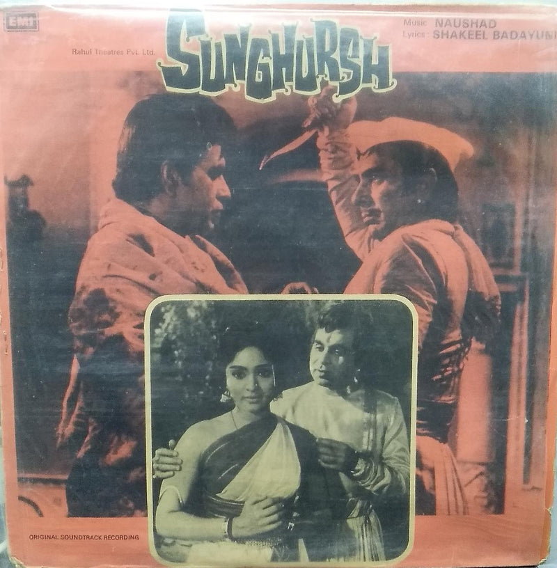 "Sunghursh" — Bollywood LP vinyl record cover