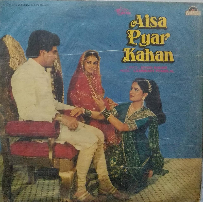 "Aisa Pyar Kahan" — Bollywood LP vinyl record cover