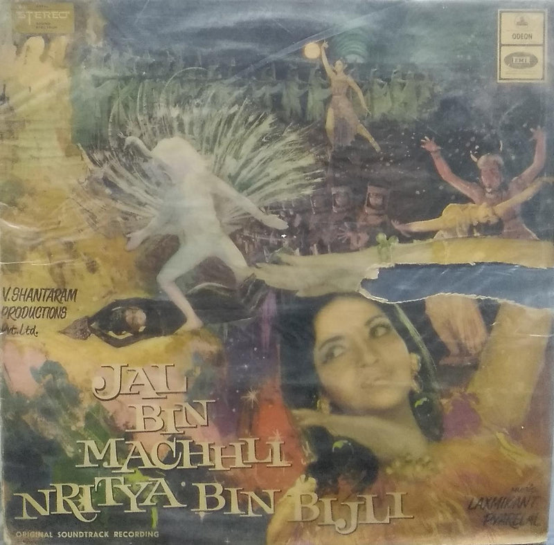 "Jal Bin Machhli Nritya Bin Bijli" — Bollywood LP vinyl record cover