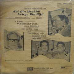 "JAL BIN MACHHLI NRITYA BIN BIJLI" Hindi vinyl LP