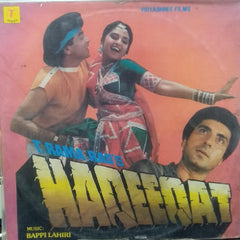 "T RAMA RAO'S HAQEEQAT" Hindi vinyl LP