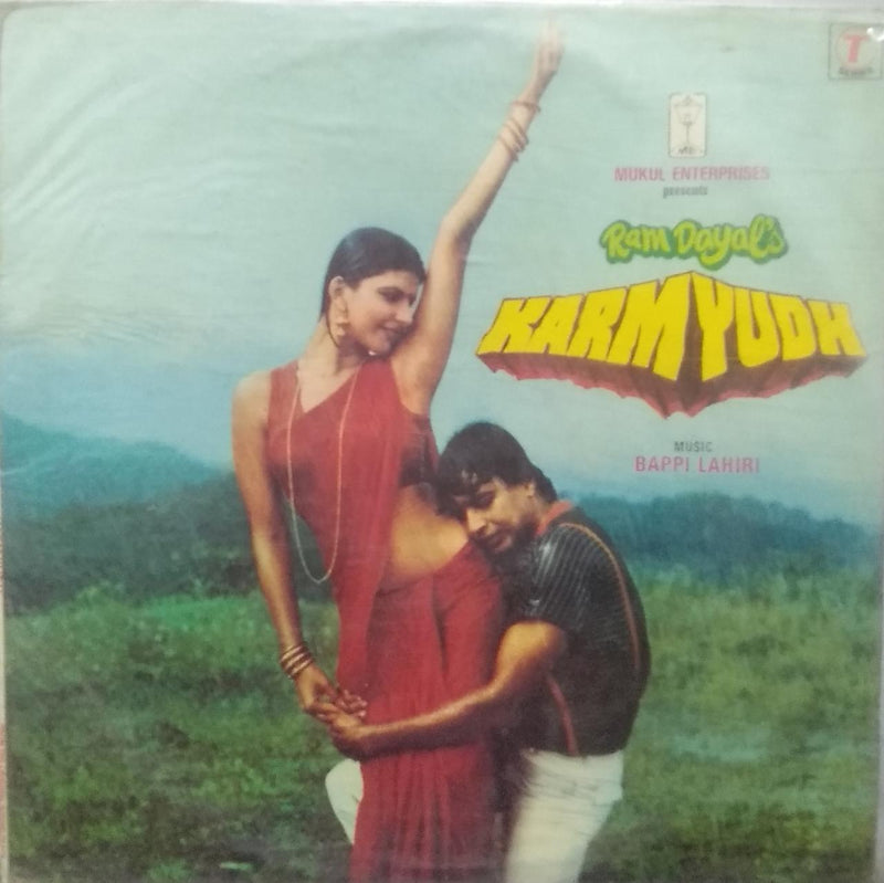 "Ram Dayal'S Karmyudh" — Bollywood LP vinyl record cover