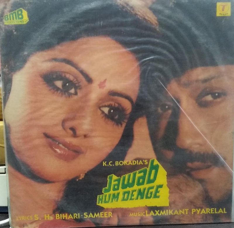 "K.C.Bokadia'S Jawab Hum Denge" — Bollywood LP vinyl record cover