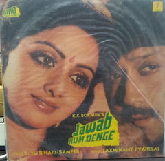 "K.C.BOKADIA'S JAWAB HUM DENGE" Hindi vinyl LP