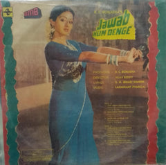 "K.C.BOKADIA'S JAWAB HUM DENGE" Hindi vinyl LP