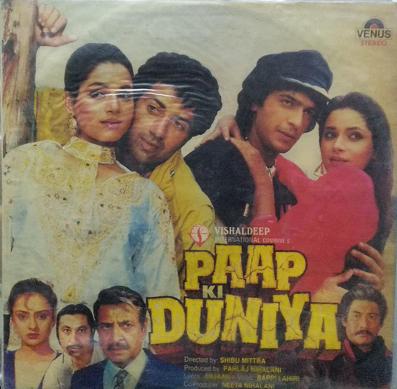 "Paap Ki Duniya" — Bollywood LP vinyl record cover