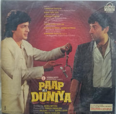 "PAAP KI DUNIYA" Hindi vinyl LP