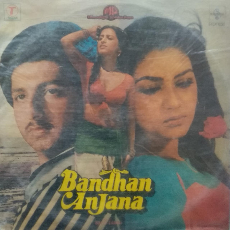 "Bandhan Anjana" — Bollywood LP vinyl record cover