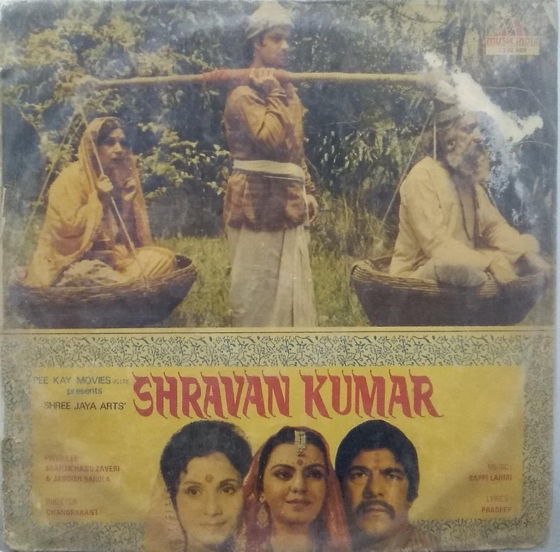 "Shravan Kumar" — Bollywood LP vinyl record cover