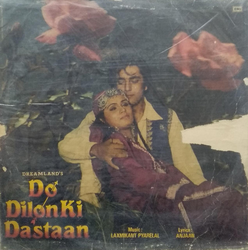 "Do Dilon Ki Dastaan " — Bollywood LP vinyl record cover