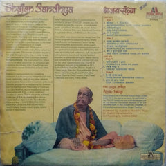 "BHAJAN SANDHYA" Hindi vinyl LP