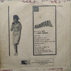 "HAMRAAZ" Hindi vinyl LP