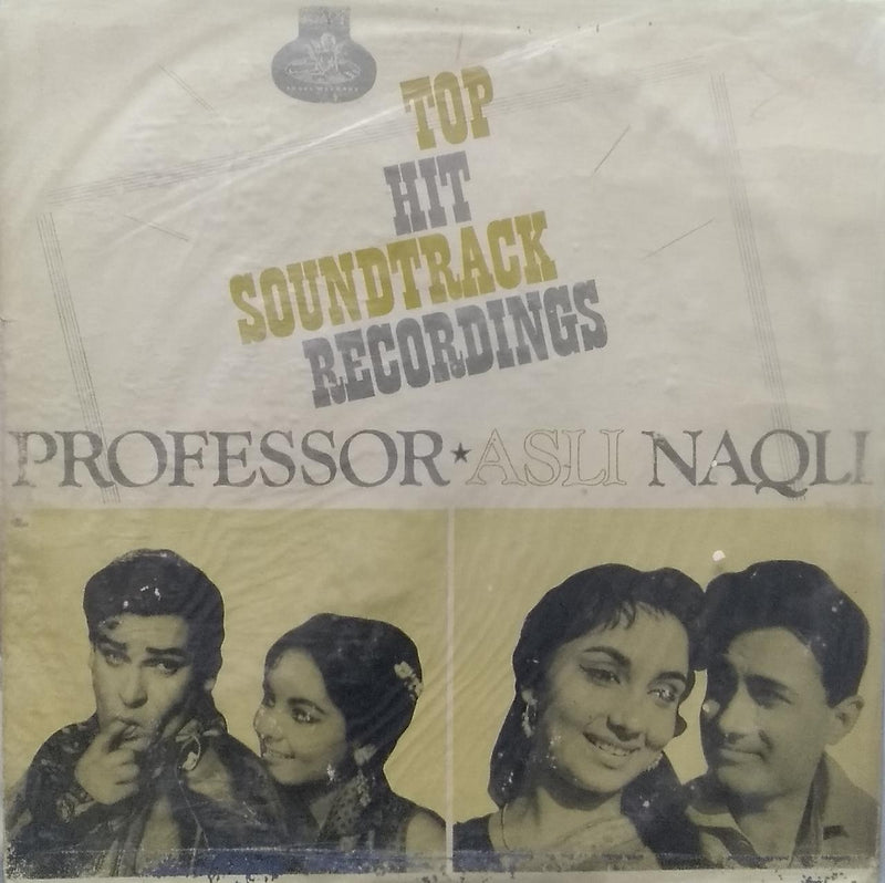 "Professor Asli Naqli" — Bollywood LP vinyl record cover