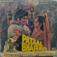 "PATAAL BHAIRAVI" Hindi Vinyl LP