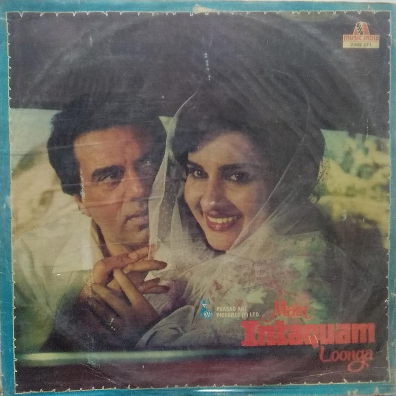 "Main Intaquam Loonga" — Bollywood LP vinyl record cover