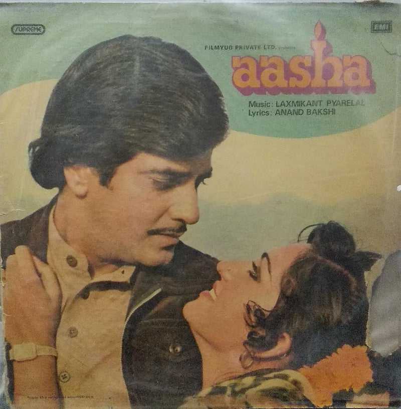 "Aasha" — Bollywood LP vinyl record cover