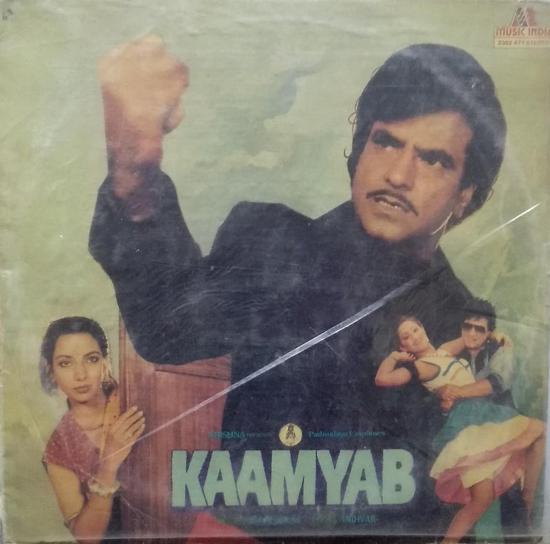 "Kaamyab" — Bollywood LP vinyl record cover
