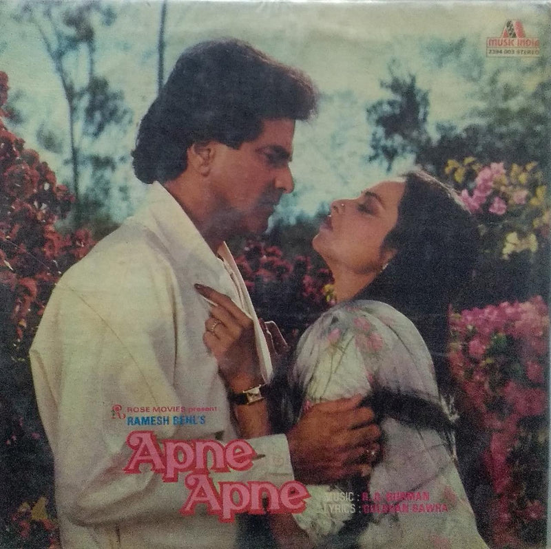 "Apne Apne" — Bollywood LP vinyl record cover
