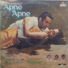 "APNE APNE" Hindi vinyl LP