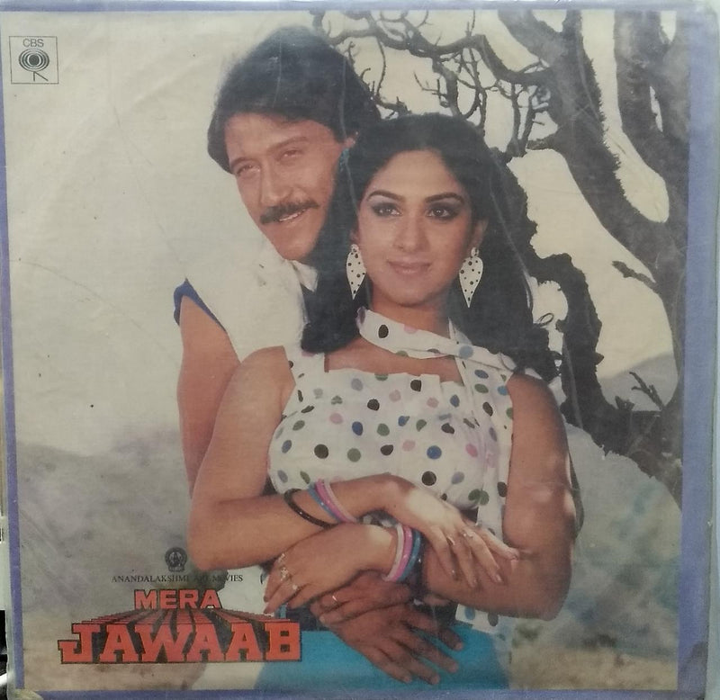 "Mera Jawaab" — Bollywood LP vinyl record cover