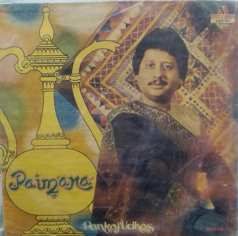 "Paimana" — Bollywood LP vinyl record cover