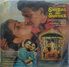 "SWARAG SE SUNDER" Hindi vinyl LP
