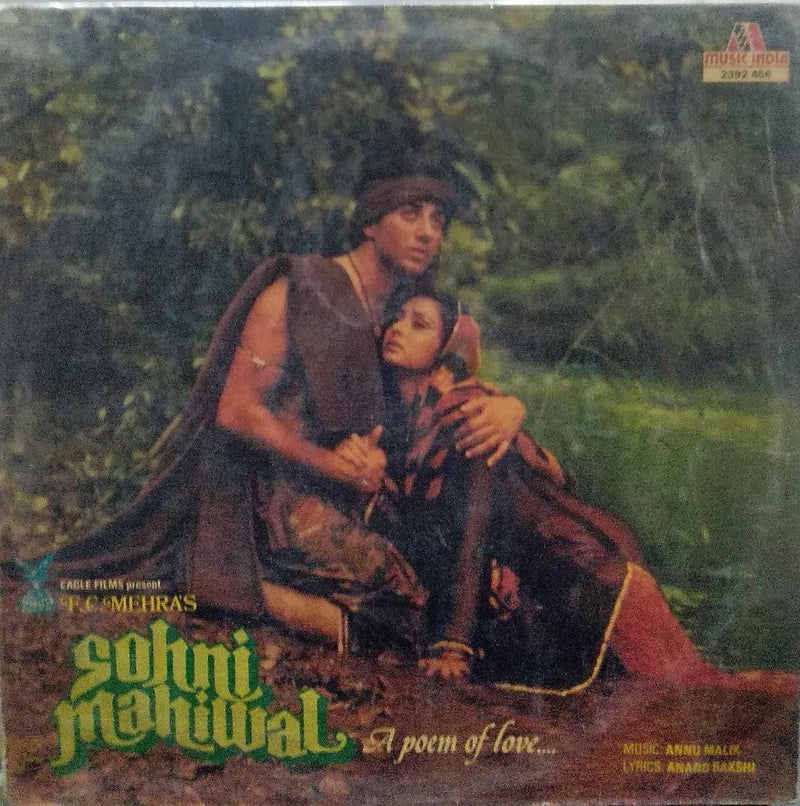 "Sohni Mahiwal" — Bollywood LP vinyl record cover