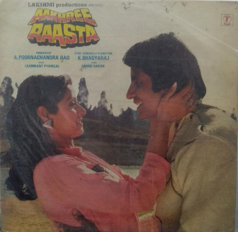 "Aakhree Raasta" — Bollywood LP vinyl record cover