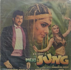 "N.N. SIPPY'S MERI JUNG" Hindi vinyl LP