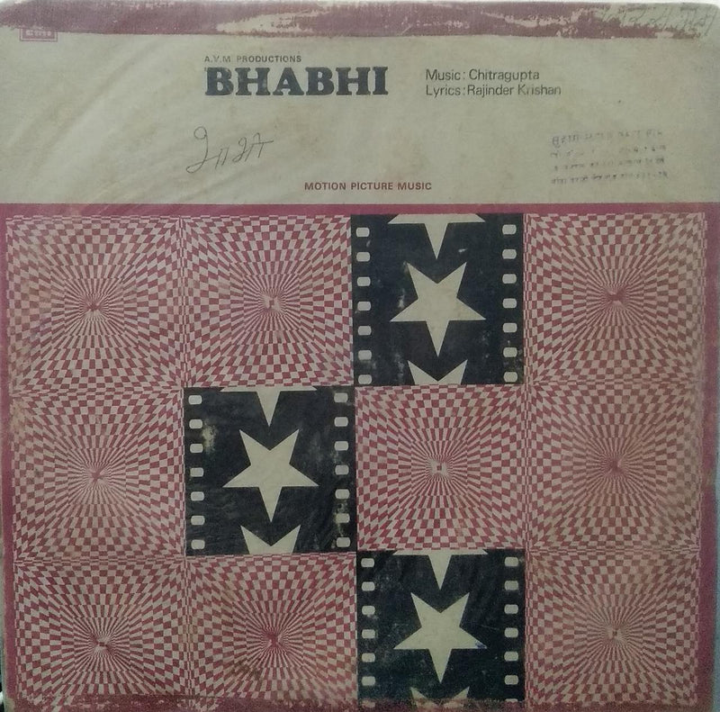 "Bhabhi" — Bollywood LP vinyl record cover