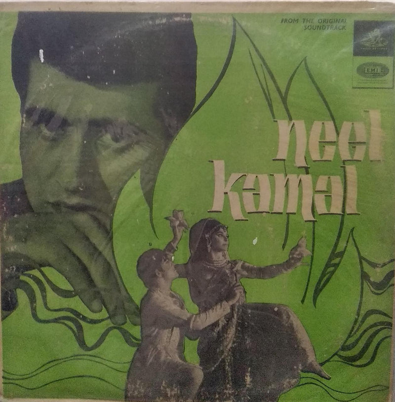 "Neel Kamal" — Bollywood LP vinyl record cover
