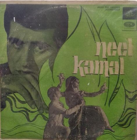 "NEEL KAMAL" Hindi vinyl LP