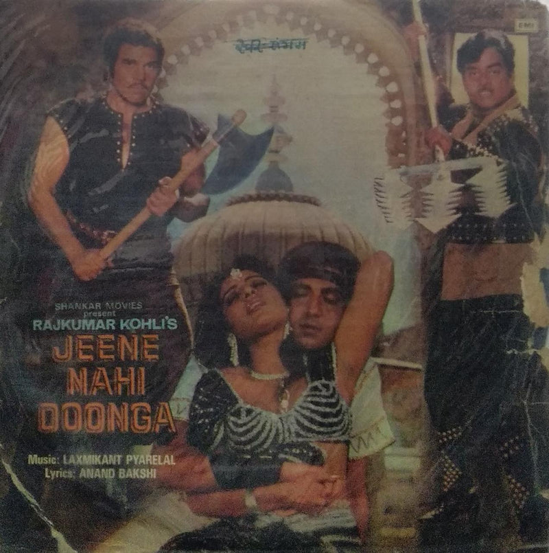 "Jeene Nahi Doonga" — Bollywood LP vinyl record cover