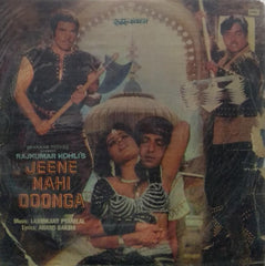 "JEENE NAHI DOONGA" Hindi Vinyl LP