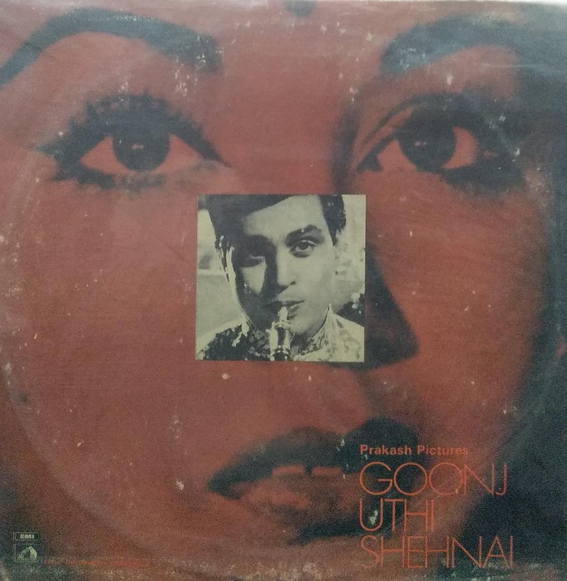 "Goonj Uthi Shehnai" — Bollywood LP vinyl record cover