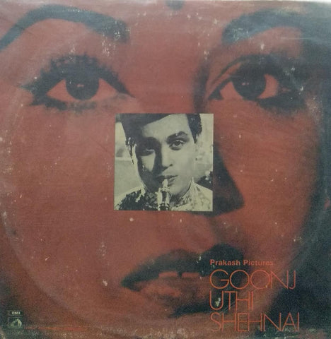 "GOONJ UTHI SHEHNAI" Hindi vinyl LP