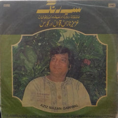 "SABRANG" Hindi vinyl LP