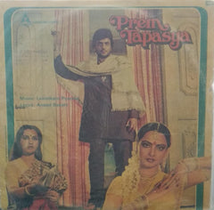 "PREM TAPASYA" Hindi vinyl LP