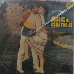 "AAG AUR SHOLA" Hindi vinyl LP
