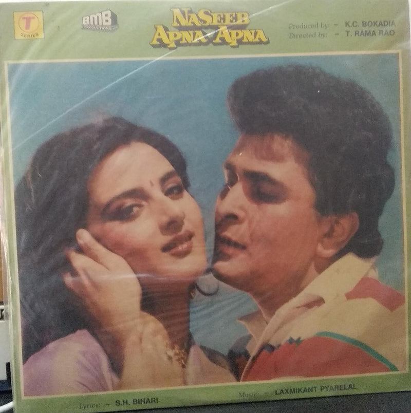 "Naseeb Apna Apna" — Bollywood LP vinyl record cover