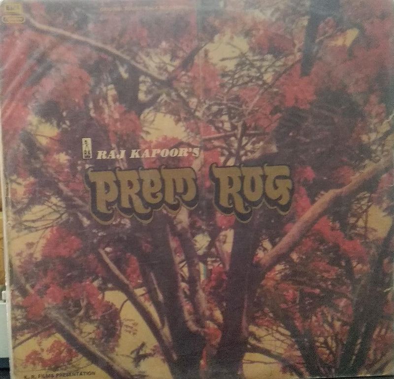 "Prem Rog" — Bollywood LP vinyl record cover