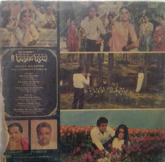 "PREM ROG" Hindi vinyl LP